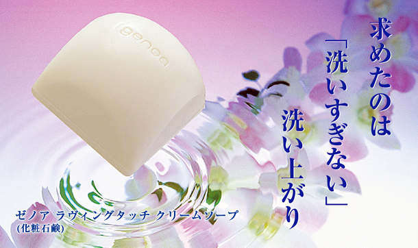 BSクリーム2